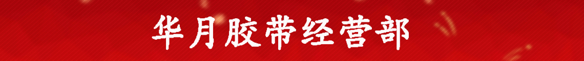 广告