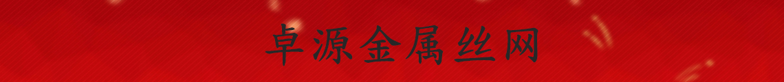 广告