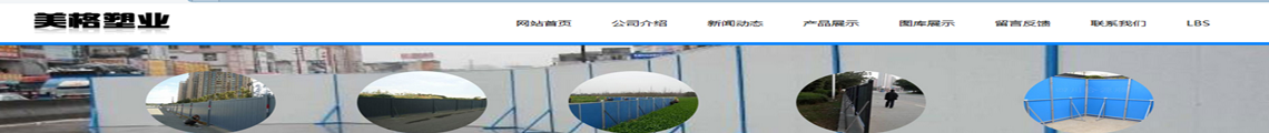 广告