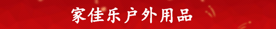 广告