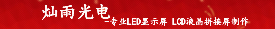广告