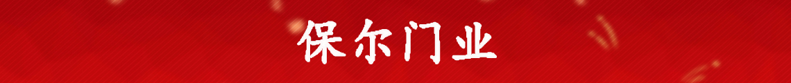 广告