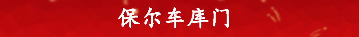 广告