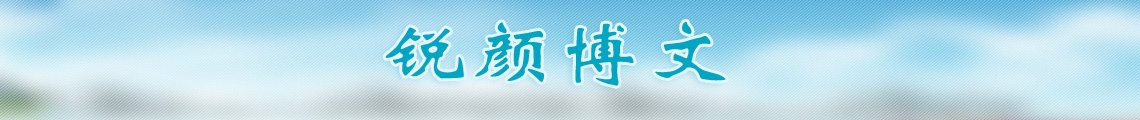 广告