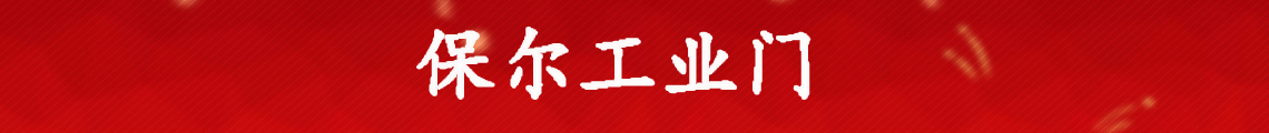 广告
