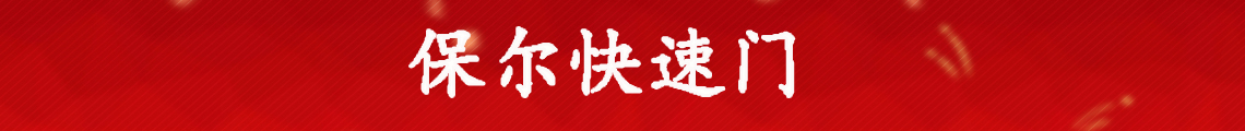 广告
