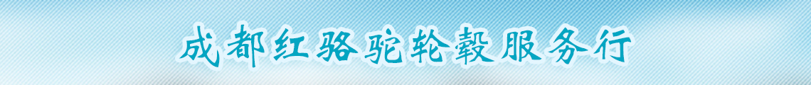 广告