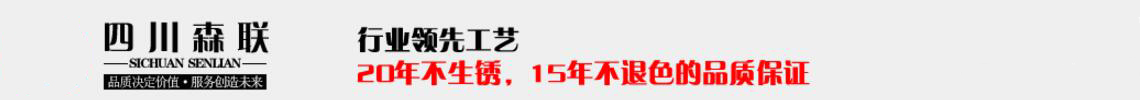 广告