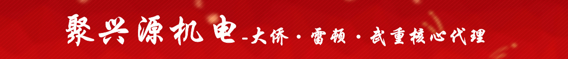 广告