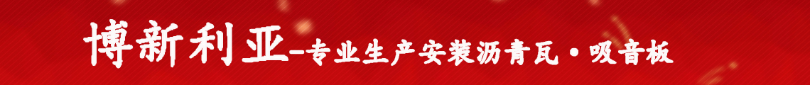 广告