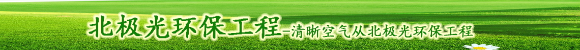 广告