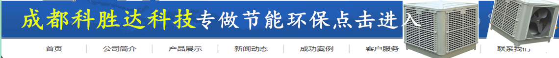 广告