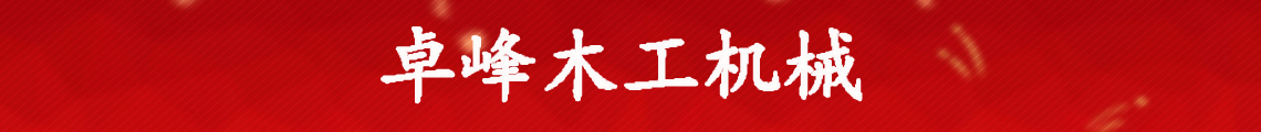 广告