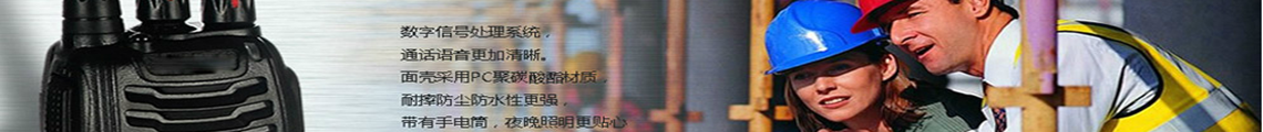 广告