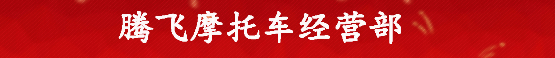 广告
