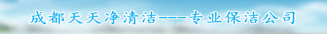 广告