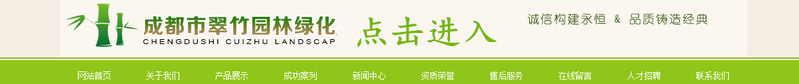 广告