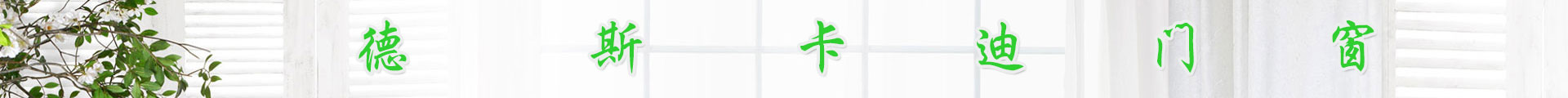 广告