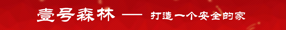 广告