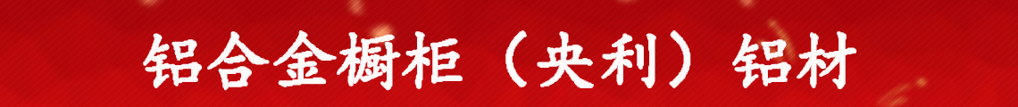 广告