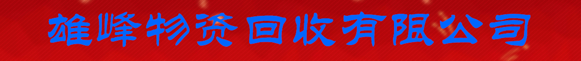 广告