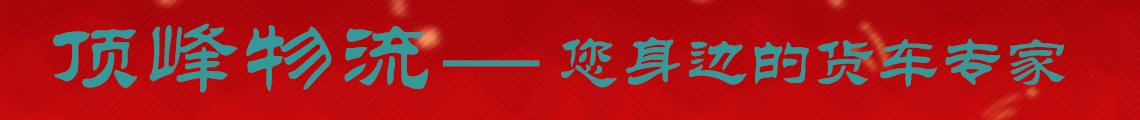 广告