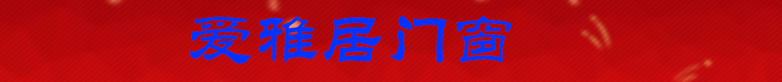 广告