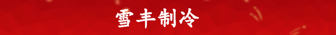 广告
