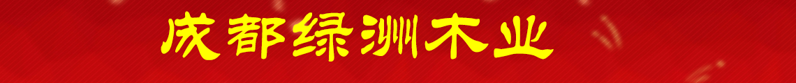 广告