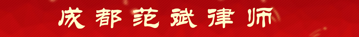 广告