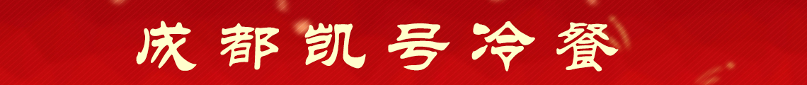 广告