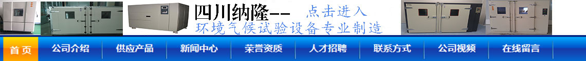 广告