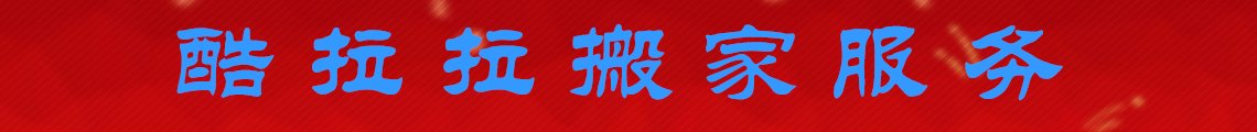 广告