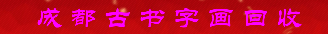 广告