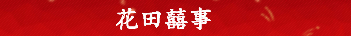 广告
