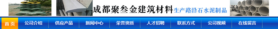 广告