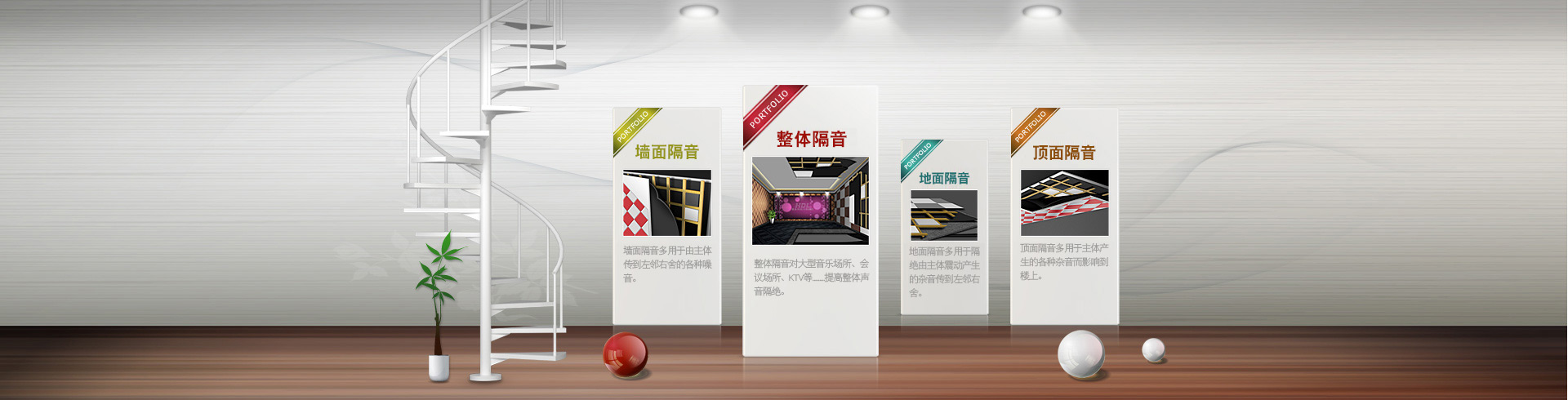广告