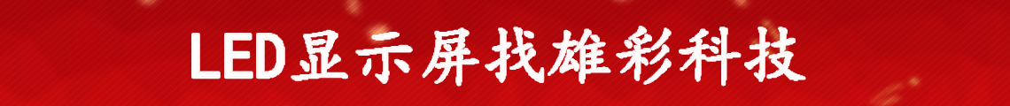广告