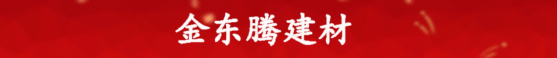 广告