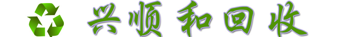 广告