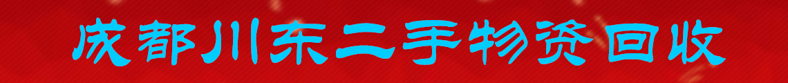 广告