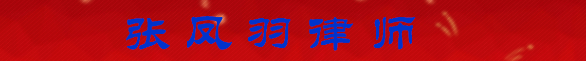 广告