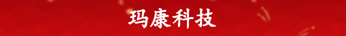 广告