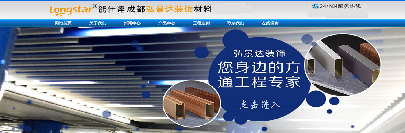 广告