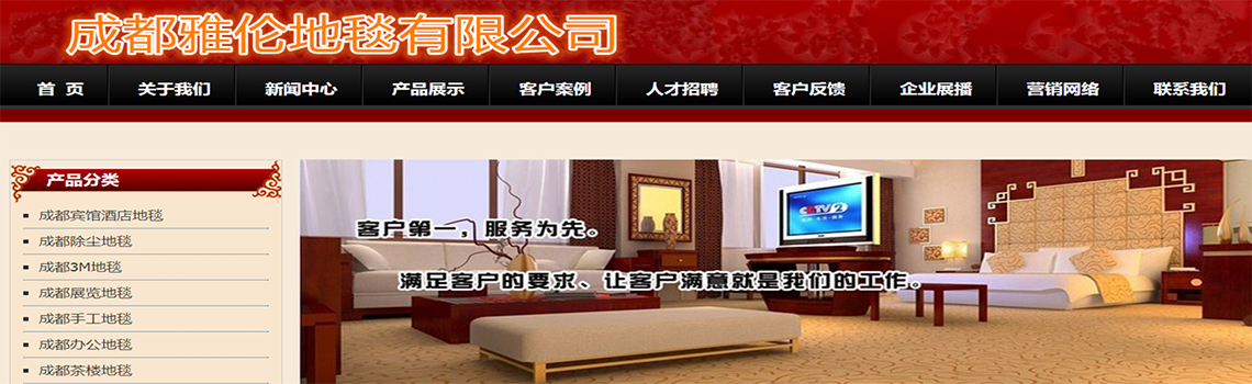 广告