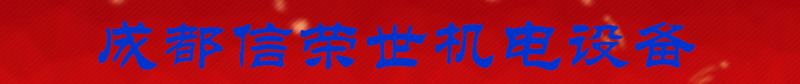 广告