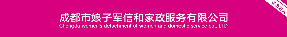 广告