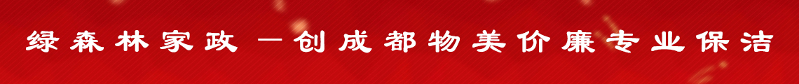 广告