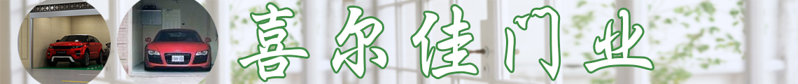 广告