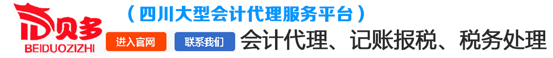 广告